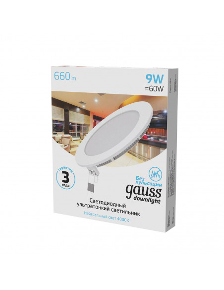Светильник Gauss Slim круг 9W 660lm 4000K 180-265V IP20 монтаж Ø130 145*22 LED 1/20