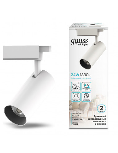 Светильник трековый Gauss цилиндр 24W 1830lm...