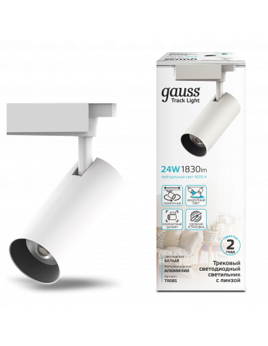 Светильник трековый Gauss цилиндр 24W 1830lm...