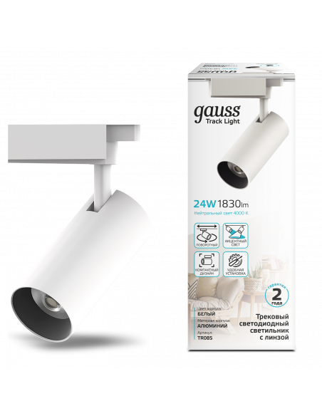 Светильник трековый Gauss цилиндр 24W 1830lm 4000K 180-220V IP20 65*206мм белый линза 36º LED 1/40