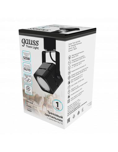 Светильник трековый Gauss куб GU10 220V IP20...