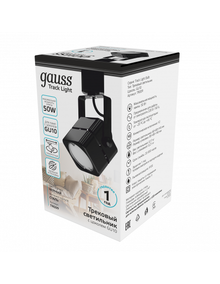 Светильник трековый Gauss куб GU10 220V IP20 60*145мм черный однофазный 1/50