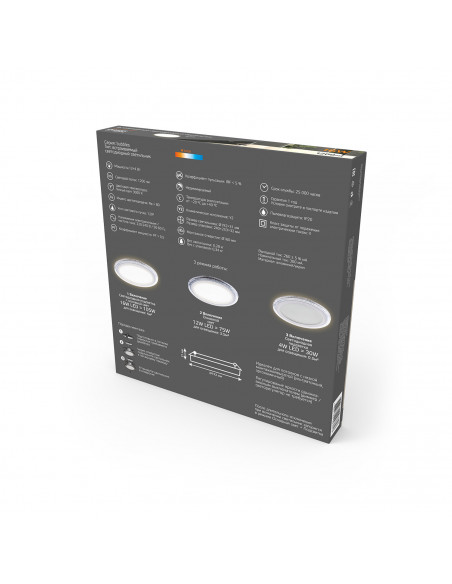 Светильник Gauss Bubbles круг 12+4W, 1200lm 3000K 180-265V IP20 монт Ø160 193*31мм 3 реж LED 1/20