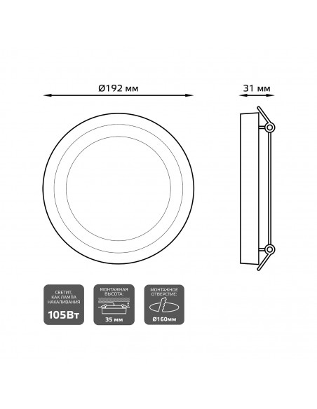 Светильник Gauss Bubbles круг 12+4W, 1200lm 3000K 180-265V IP20 монт Ø160 193*31мм 3 реж LED 1/20