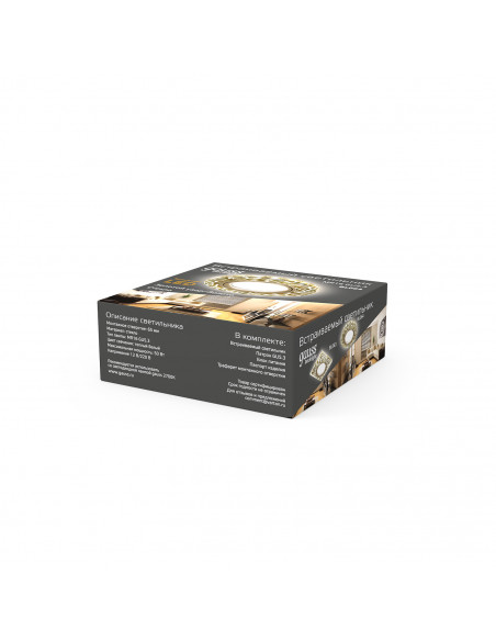 Светильник Gauss Backlight BL064 Кругл. Золотой узор/Золото, Gu5.3, LED 2700K 1/40