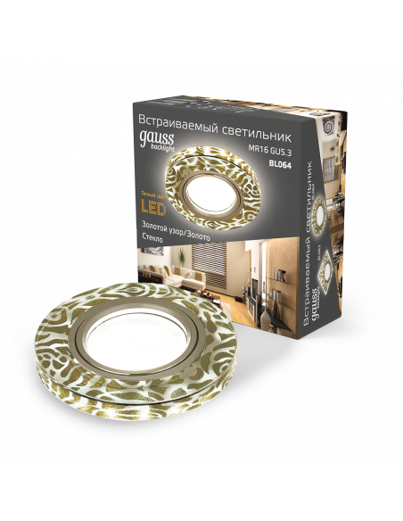 Светильник Gauss Backlight BL064 Кругл. Золотой узор/Золото, Gu5.3, LED 2700K 1/40