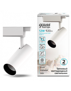 Светильник трековый Gauss цилиндр 12W 950lm 4000K...