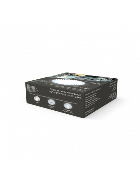 Светильник Gauss Backlight BL133 Кругл./узор. Белый, Gu5.3, 3W, LED 4000K 1/40