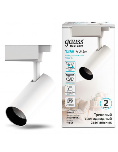 Светильник трековый Gauss цилиндр 12W 950lm...