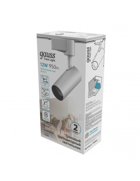 Светильник трековый Gauss цилиндр 12W 950lm 4000K 180-220V IP20 55*190мм белый угол 24º LED 1/40