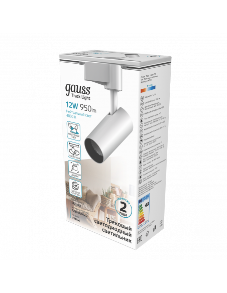 Светильник трековый Gauss цилиндр 12W 950lm 4000K 180-220V IP20 55*190мм белый угол 24º LED 1/40