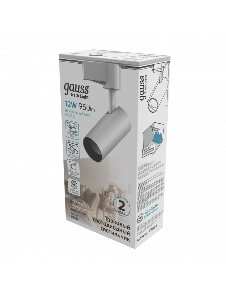 Светильник трековый Gauss цилиндр 12W 950lm 4000K 180-220V IP20 55*190мм белый угол 24º LED 1/40