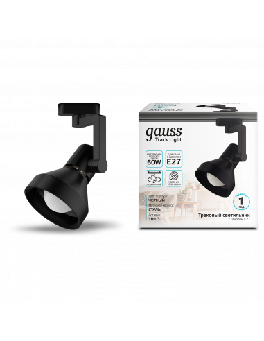 Светильник трековый Gauss конус E27 220V IP20...