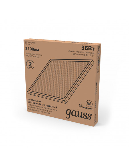 Светильник светодиодный Gauss IP20 595*595*19мм 36W 2900lm 4000K офисный призматический с выведеным кабелем 1/4