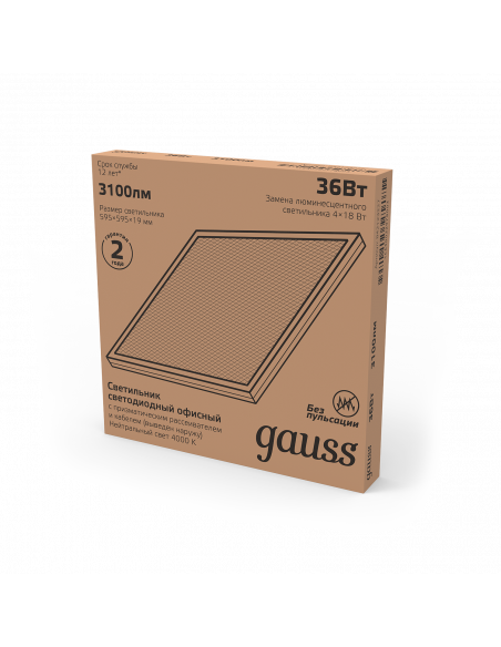 Светильник светодиодный Gauss IP20 595*595*19мм 36W 2900lm 4000K офисный призматический с выведеным кабелем 1/4