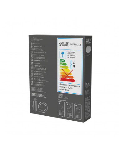 Светильник Gauss Frameless круг 12W 1200lm...