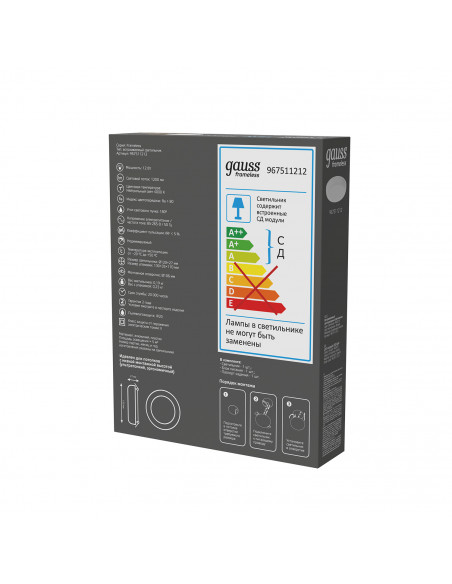 Светильник Gauss Frameless круг 12W 1200lm 4000K 85-265V IP20 монтаж Ø106 120*27мм LED 1/40
