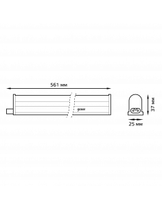 Светильник Gauss Fito для растений 8W 220lm 175-265V IP20... 2