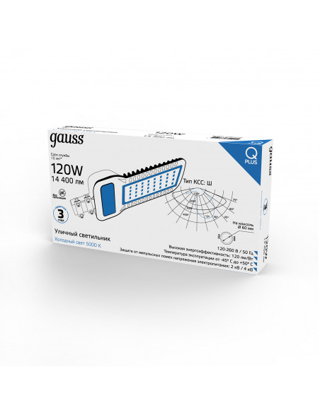 Светильник уличный Gauss Qplus 120W 14400lm 5000K 120-260V IP65 535*260*64мм черный КСС "Ш" LED 1/2