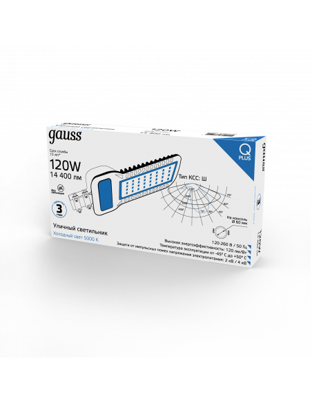 Светильник уличный Gauss Qplus 120W 14400lm 5000K 120-260V IP65 535*260*64мм черный КСС "Ш" LED 1/2
