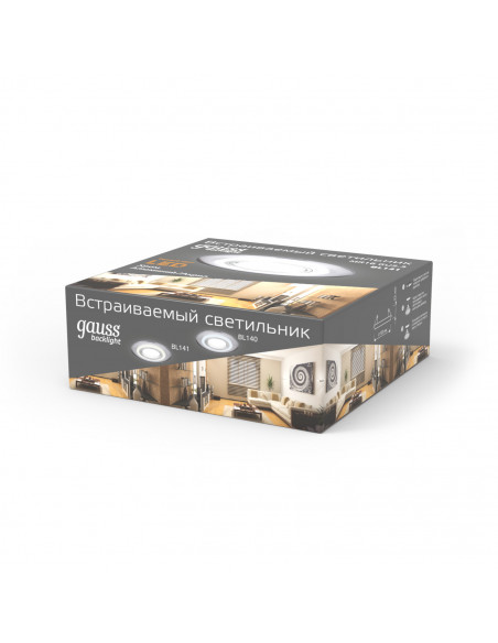 Светильник Gauss Backlight BL141 Кругл. Хром. Gu5.3, 3W, LED 3000K 1/40