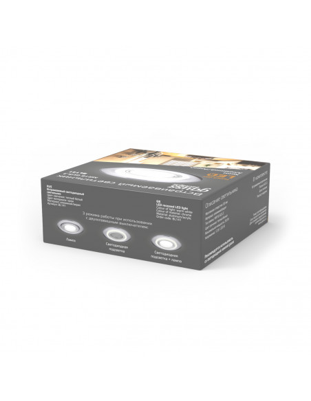 Светильник Gauss Backlight BL141 Кругл. Хром. Gu5.3, 3W, LED 3000K 1/40