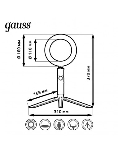 Светильник Gauss кольцевой 10W 600lm 3000-6500K...