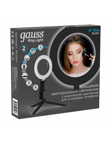 Светильник Gauss кольцевой 10W 600lm 3000-6500K...
