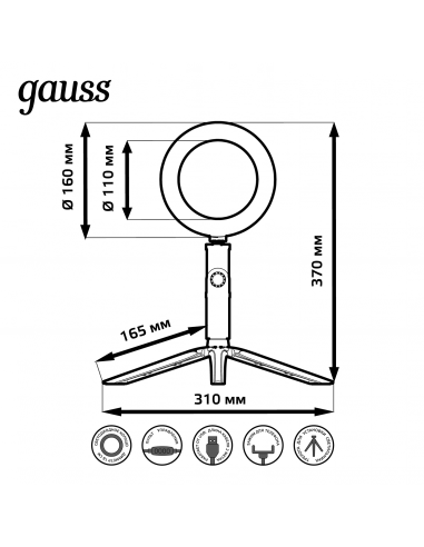 Светильник Gauss кольцевой 10W 600lm 3000-6500K...