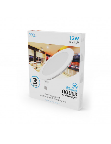 Светильник Gauss Slim круг 12W 990lm 6500K 180-265V IP20 монтаж Ø155 170*22 LED 1/20