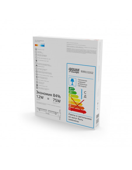 Светильник Gauss Slim круг 12W 990lm 6500K 180-265V IP20 монтаж Ø155 170*22 LED 1/20