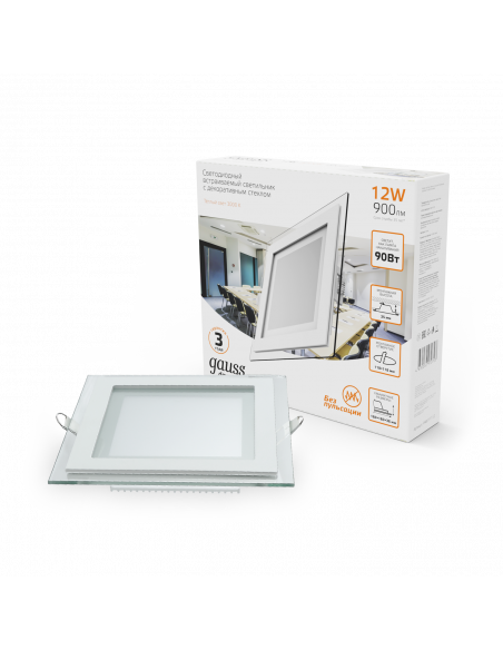Светильник Gauss Glass кв 12W 900lm 3000K 220-240V IP20 монт Ø118х118 160*160*30 с дек стек LED 1/40