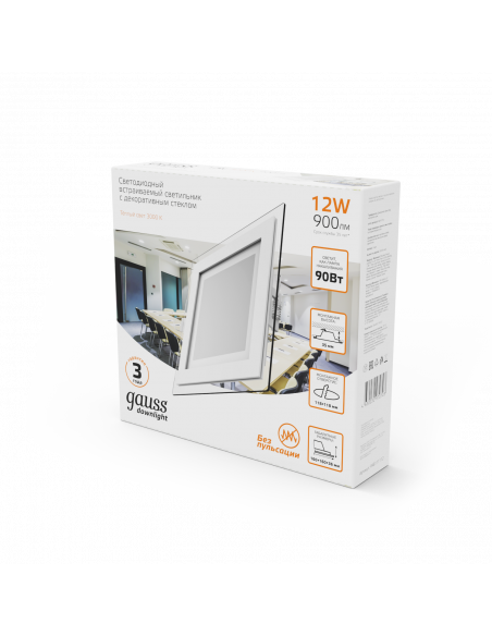 Светильник Gauss Glass кв 12W 900lm 3000K 220-240V IP20 монт Ø118х118 160*160*30 с дек стек LED 1/40