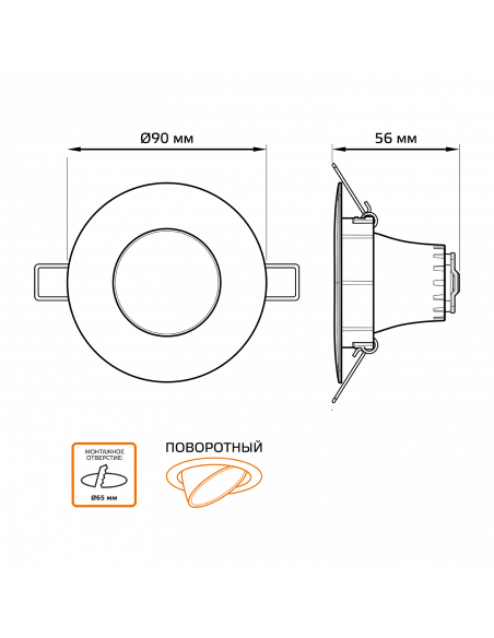 Светильник Gauss Кругл. Белый, 6W,90х90х56, Ø65мм,500 Lm LED 3000K