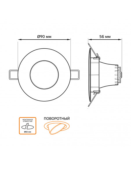 Светильник Gauss Кругл. Белый, 6W,90х90х56, Ø65мм,500 Lm LED 3000K