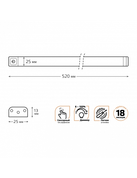 Светильник сенсорный Gauss модель K 6W 600lm 4000K 170-260V 525mm диммируемый TOUCH 1/10/40