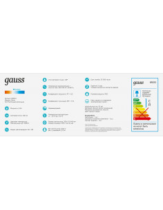 Настенный светодиодный светильник Gauss Elena BR033 6W... 2