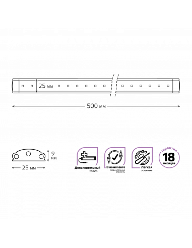 Модульный светильник дополнительный Gauss...