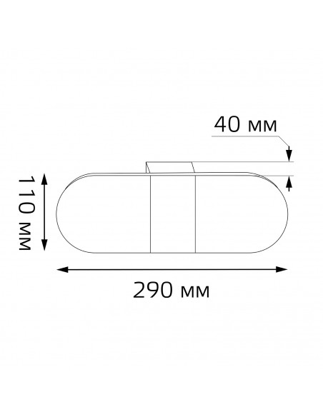 Настенный светодиодный светильник Gauss Elena BR033 6W 300lm 200-240V 290mm LED 1/20