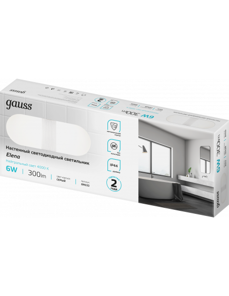 Настенный светодиодный светильник Gauss Elena BR033 6W 300lm 200-240V 290mm LED 1/20