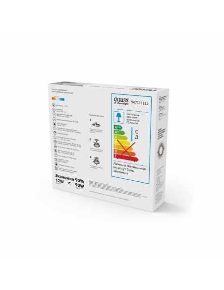 Светильник Gauss Glass круг 12W 900lm 3000K 220-240V IP20 монт Ø118 160*35 с дек стеклом LED 1/40
