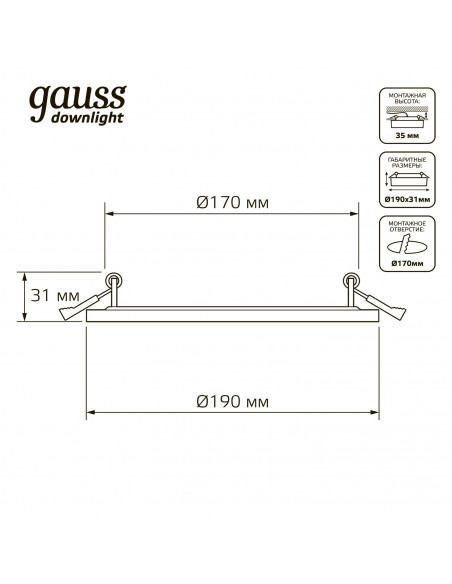 Светильник Gauss Backlight круг 12+4W 960lm 3000K 180-265V IP20 монт Ø170 190*31мм 3 реж  LED 1/20