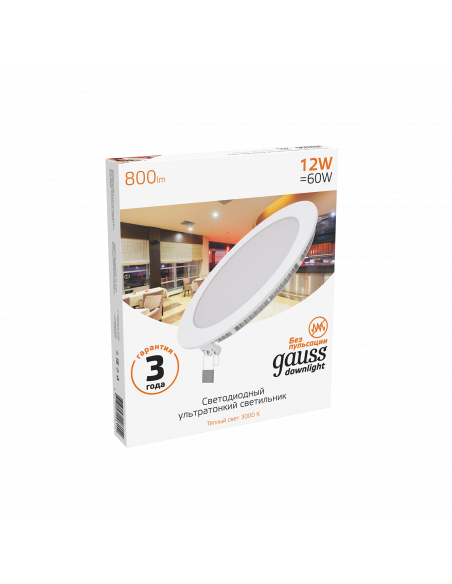 Светильник Gauss Slim круг 12W 800lm 3000K 180-265V IP20 монтаж Ø155 170*22 LED 1/20