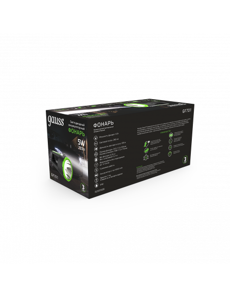 Фонарь прожекторный Gauss модель GFL701 5W 280lm Li-ion 5000mAh диммируемый LED 1/10/30