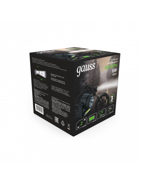 Фонарь налобный Gauss модель GFL309 6W 180lm Lead acid 800mAh LED 1/12/72