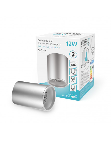 Светильник Gauss Overhead накл цил 12W 920lm 4100K 170-240V IP20 79*100мм хром сатин LED 1/30