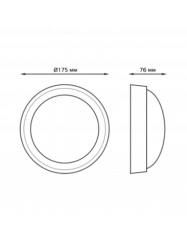 Светильник ЖКХ Gauss ECO 2.0 круг 8W 680lm...