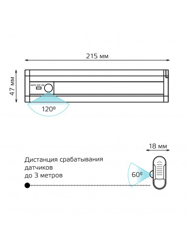 Многофункциональный автономный сенсорный...