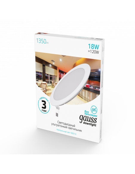 Светильник Gauss Slim круг 18W 1350lm 4000K 180-265V IP20 монтаж Ø210 225*22 LED 1/20