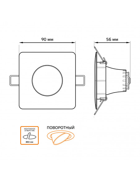 Светильник Gauss Downlight квадрат 6W 500lm 3000K 100-265V IP20 монтаж Ø65 90*56мм белый LED 1/40